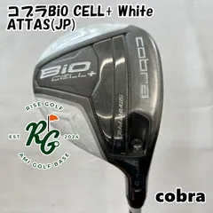 2025年最新】cobra bio cellの人気アイテム - メルカリ