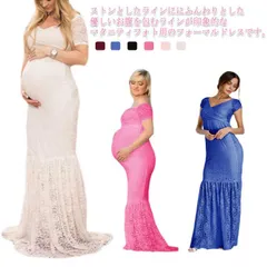 ワンピース マタニティドレス マーメード マタニティフォト 妊婦 マタニティ フォト 写真 撮影 ドレス レース ロングドレス ウェディング 結婚式 ストレッチ 伸縮性 フォーマル 記念写真 ロングト#yamane2380
