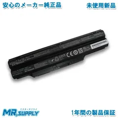 Fujitsu 富士通 内蔵バッテリパック（L）FMVNBP224Bのサムネイル