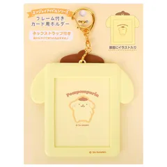 ポムポムプリン フレーム付きカード用ホルダー エンジョイアイドル サンリオ sanrio キャラクター