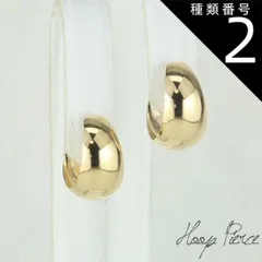 種類2：K18ホワイトゴールド 地金 ピアス フープ プラチナ 18金 月甲ピアス 幅広 鏡面 ゲッコーピアス ツキコウピアス ムーンピアス レディース 遮断式 30日以内に発送