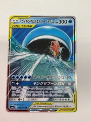 2025年最新】ホエルオー コイキングの人気アイテム - メルカリ