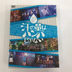2025年最新】SKE48 汗の量はハンパじゃない DVDの人気アイテム