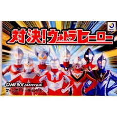 2025年最新】GBA ウルトラヒーローの人気アイテム - メルカリ