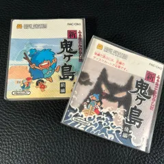 《2個セット》ファミコン ディスクシステム　新 鬼ヶ島　前編・後編　ソフト　ファミリーコンピューター　FDS　任天堂 Nintendo 【K236】