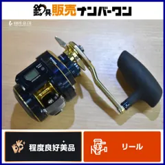 新品　ダイワ(DAIWA) カウンター付きオフショアベイトリール SALTIGA Amazon | ダイワ(DAIWA) 21 ソルティガIC 100 | ダイワ(DAIWA