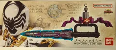 2025年最新】クモノスレイヤー MEMORIALの人気アイテム - メルカリ