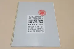 2025年最新】使用済み印紙の人気アイテム - メルカリ