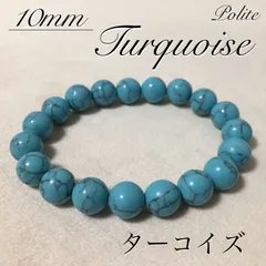 【調整Adjustment】 天然石 ターコイズ ブレスレットのサムネイル