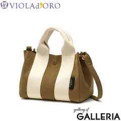 正規品 ヴィオラドーロ トートバッグ レディース VIOLAd'ORO トート バッグ GINO マイクロファイバースエードトートバッグ Sサイズ V-2075 beige×offwhite