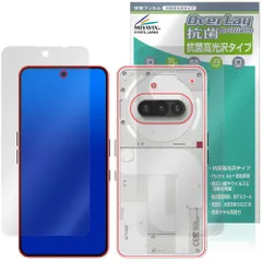 Nothing Phone (3a) 表面 背面 フィルム OverLay 抗菌 Brilliant for スマートフォン Hydro Ag+ 抗菌 抗ウイルス 高光沢のサムネイル