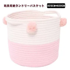 【ポンポン飾りもアリ】北欧 【ポンポン飾りもアリ】北欧 収納ボックス おもちゃ箱 バイカラー おもちゃ収納 おしゃれ ランドリーバスケット 折りたたみ 洗濯かご おもちゃ収納 モノトーン 脱衣かご 洗 nTHP146