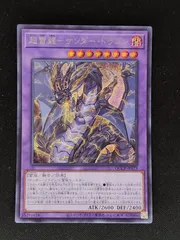 遊戯王　超雷龍　雷神龍　サンダードラゴン　20thシークレットレア　シク　まとめ 遊戯王 超雷龍 雷神龍 サンダードラゴン 20thシークレットレア