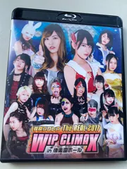 2025年最新】豆腐プロレスdvdの人気アイテム - メルカリ