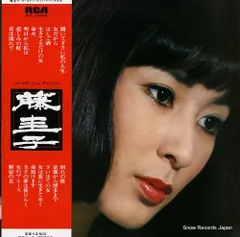 2025年最新】藤圭子 レコードの人気アイテム - メルカリ