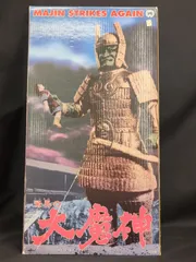 2025年最新】大魔神 エクスプラスの人気アイテム - メルカリ