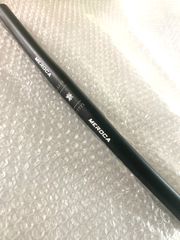 ストライダー　アルミ　ハンドル