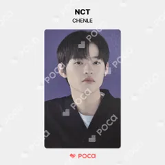 NCT チョンロ トレカ NCT ZONE COUPON CARD KENDO ver. 公式
