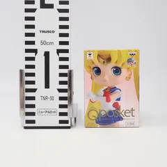 2025年最新】q posket petit セーラームーンの人気アイテム