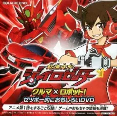 2025年最新】DVD 超速変形ジャイロゼッターの人気アイテム - メルカリ