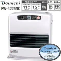 2025年最新】ダイニチブルーヒーターfwの人気アイテム - メルカリ