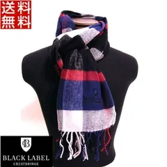 【国内正規品・新品】ブラックレーベル クレストブリッジ BLACK LABEL マフラー 羊毛 カシミヤ CB096
