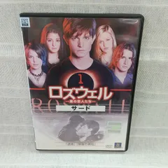 (未使用･未開封品)　ロズウェル/星の恋人たち シーズン2 (SEASONSコンパクト・ボックス) [DVD] tu1jdyt Amazon.co.jp: ロズウェル/星の恋人たち セカンド・シーズン DVD