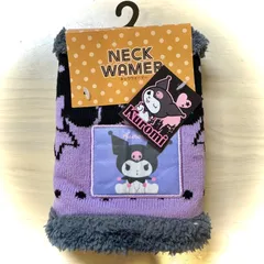 【新品】クロミ ネックウォーマー