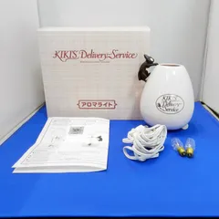 Z-902ジブリ 魔女の宅急便 ジジ アロマライト（新品未使用レア）
