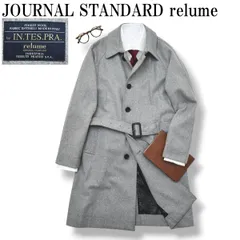 【美品】 【上質】 ジャーナルスタンダード レリューム JOURNAL STANDARD relume IN.TES.PRA. メルトンウール ステンカラーコート ビジネス カジュアル S グレー メンズ