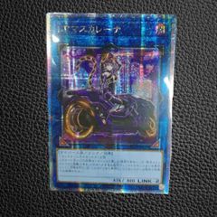IPマスカレーナ 25th クオシク I:Pマスカレーナ(25thレア) | クォーターセンチュリー
