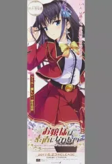 2026年最新】柊 ポスターの人気アイテム - メルカリ