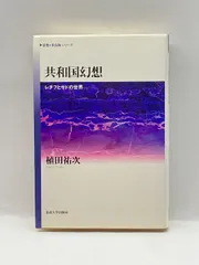 2024年最新】植田_祐次の人気アイテム - メルカリ