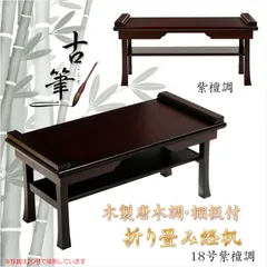 古い引出し文机 昭和初期 木製無垢材 2 杯引出し 座卓 風合豊か