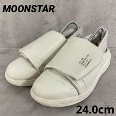 MOONSTAR ムーンスター 810s HOSP 24.0cm ★ ■◆のサムネイル