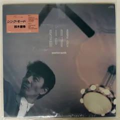 2025年最新】鈴木康博の人気アイテム - メルカリ