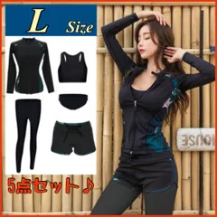 L ラッシュガード 5点セット 水着 南国柄 ボタニカル 黒 おしゃれ ヨガ 海 長袖 水着ラッシュガード スポブラ  ヨガウェア