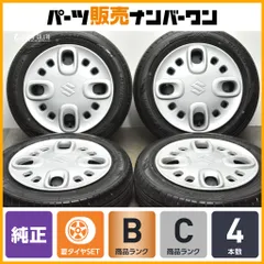 お取引中　良品❗️スズキ純正14インチ 23年MARQUIS 4本　⭐️ 良品❗️スズキ純正14インチ 23年MARQUIS 4本 ⭐️ - メルカリ