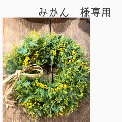 花のある暮らし フラワー・遊 - メルカリShops