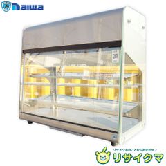 大和冷機 台下冷蔵庫 コールドテーブル 厨房 飲食店 6261CD