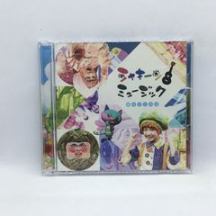 中村佳穂 どこまで　CD Discography | 中村佳穂 オフィシャルサイト