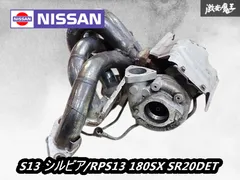 値下げ中☆S14シルビア HPI製エキマニSR20det 180sxスカイライン 値下げ中☆S14シルビア HPI製エキマニSR20det 180sxスカイライン