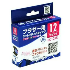 （まとめ）ブラザー インクカートリッジ LC12Mマゼンタ〔×10セット〕