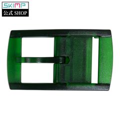 SKIMPベルト用 バックル 金属アレルギー対応 【グリーン (緑)】
