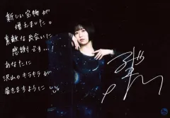 2025年最新】東山奈央 サインの人気アイテム - メルカリ