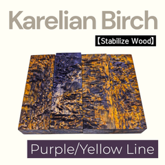 カレリアンバーチ　Yellow/Purple 150mm