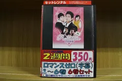 2024年最新】dvd- 6 1の人気アイテム - メルカリ