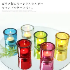 キャンドルホルダー ハロウィン クリスマス キャンドルホルダー グラス ガラス 1個 レット ローズピンク イエロー グリーン ブルー 透明#wxn00688