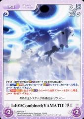 [중고]카오스 ARP-238[R]:I-401(Combined;YAMATO) 부상