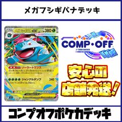 4cゴルファウンデーション デッキ 2303 4Cゴルファウンデーション コンプオフ デュエマ デッキの